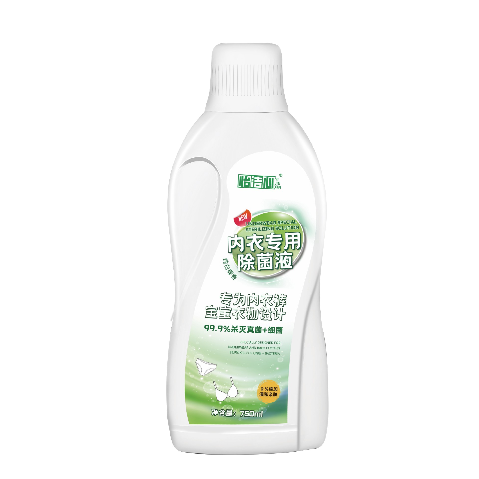 内衣专用除菌液