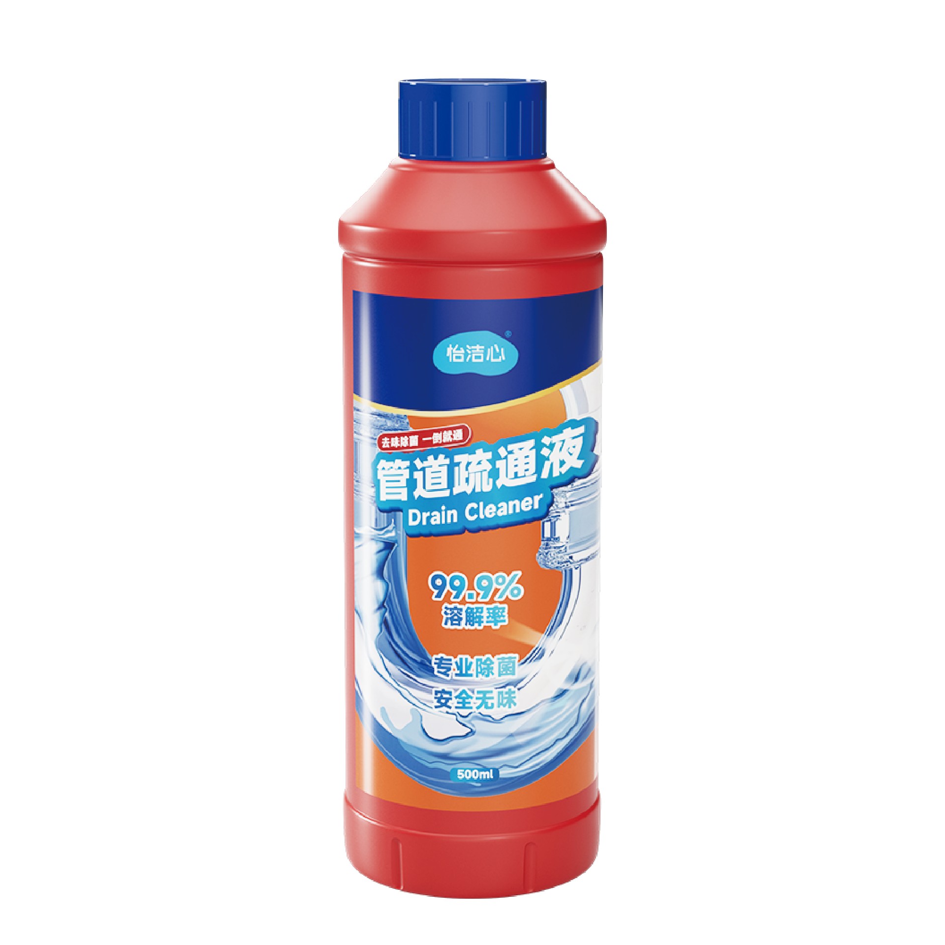 管道疏通液