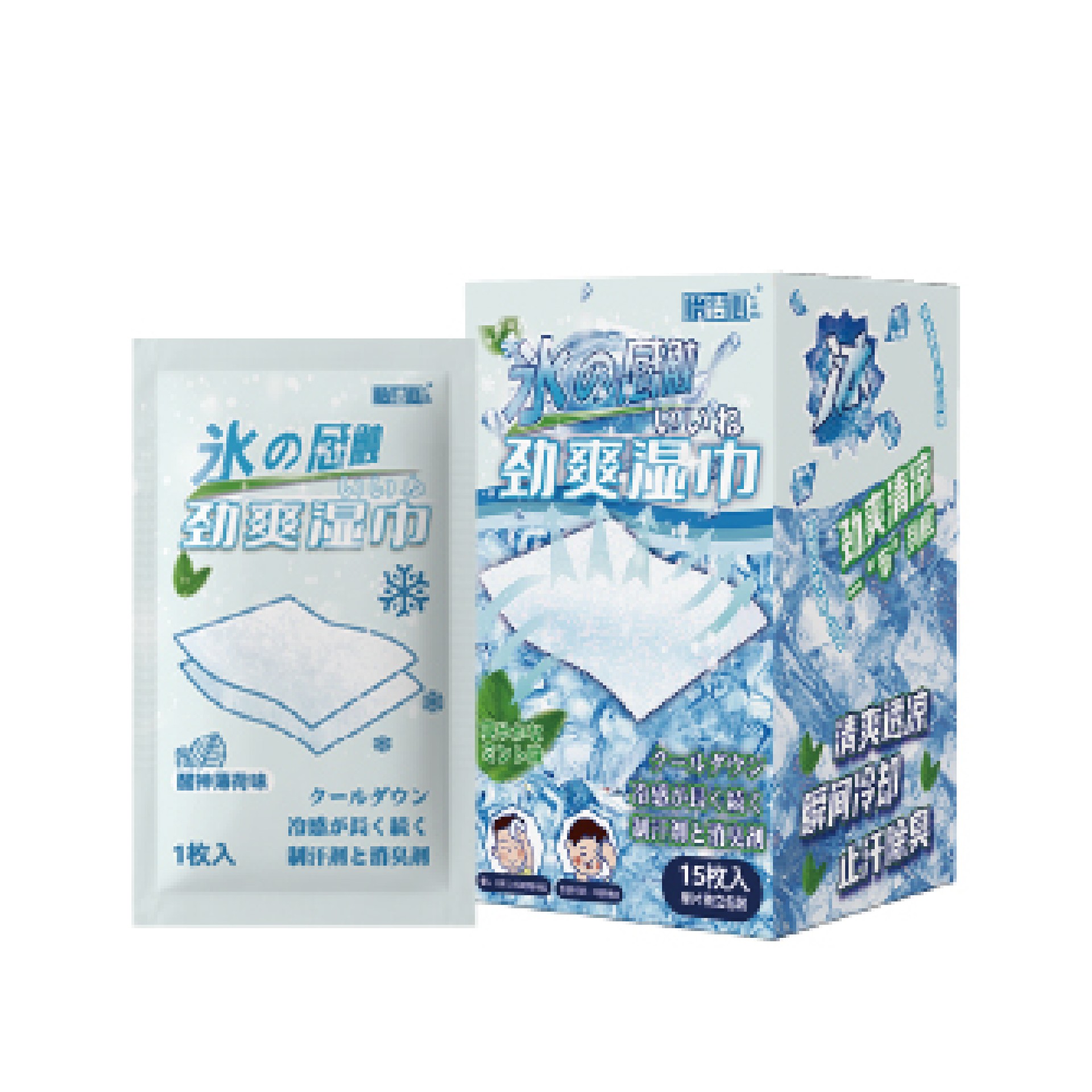 劲爽擦汗湿巾