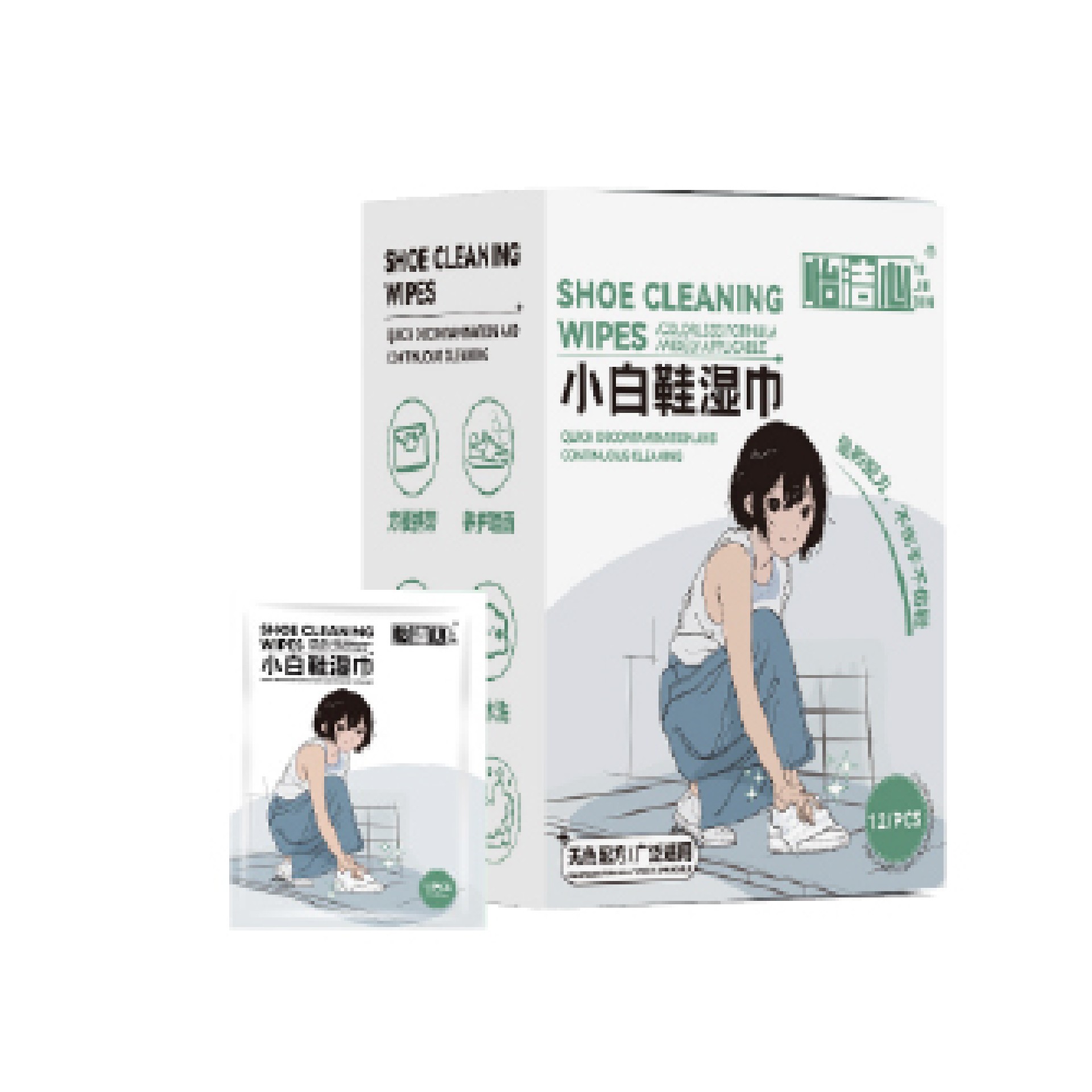 小白鞋除污湿巾